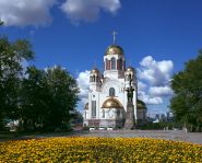 Voyage Russie - L'église de Tous-les-Saints d'Ekaterinbourg