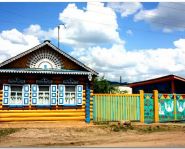 Bolshoi Kunalei Les Plus beaux Villages - Bolshoi Kunalei