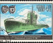 Sous-marin S-56 Voyage Vladivostok, Sous-marin S-56 | Tsar Voyages