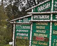 Volgoverhovie © Les plus beaux villages de Russie Les Plus beaux Villages - Volgoverhovie © Les plus beaux villages de Russie
