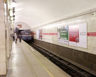 Saint-Pétersbourg - Visite du métro de Saint-Pétersbourg