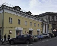 Moscou- Musée «Tchaïkovski et Moscou»