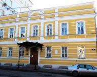 Moscou - Maison-musée de la Marina Tsvetaeva