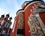 Moscou - Monastère de Saint-Pierre-le-Haut