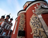 Moscou - Monastère de Saint-Pierre-le-Haut