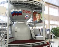 Visite autour de Moscou - Cité des Etoiles