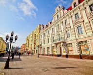 Moscou - Vieil Arbat