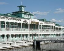 Hôtel Russie - Hôtel