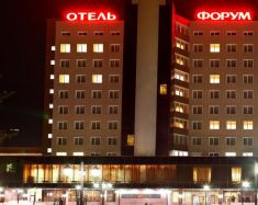 Congress Hotel Forum Hotel Ryazan - Congress Hotel Forum
