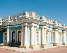 Hotel Saint-Pétersbourg - Ekaterina