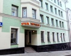 Hotel Moscou - Godounov