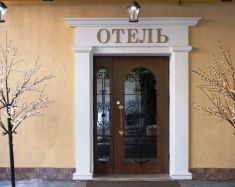 Hôtel Leonart Hôtel Moscou - Hôtel Leonart