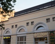 Eugene Hôtel Moscou - Eugene