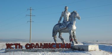 Oust Orda - Statue Dreamstime © Oust Orda - Statue