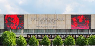 Nouvelle Galerie Tretiakov Moscou - Nouvelle Galerie Tretiakov