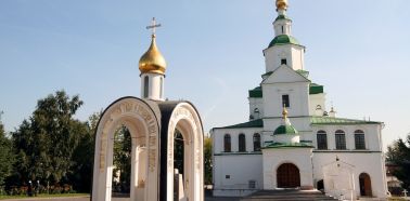 Monastère Danilovski Voyage Moscou - Monastère Danilovski
