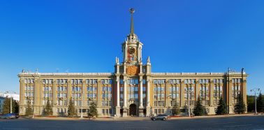 Voyage Russie, Transsibérien, Ekaterinbourg - L'Hôtel de ville