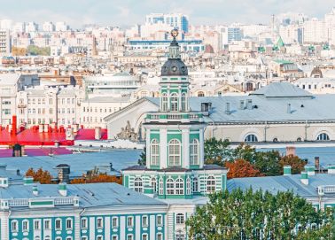 Kunstkamera Destination SPB - Kunstkamera