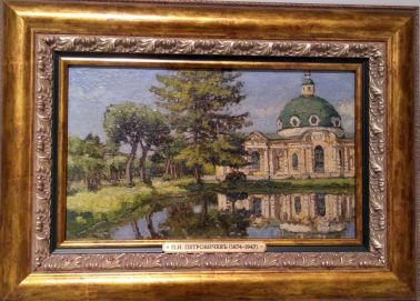 Musée des impressionnistes russes Visite Moscou - Musée des impressionnistes russes