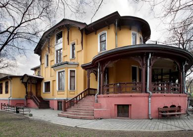 Visite Moscou - Maison Nossov