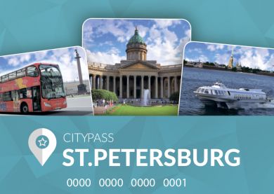 Saint Pétersbourg - City Pass