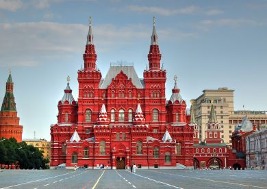 Moscou - Musée Historique d’Etat.jpg