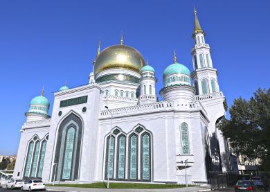 Voyage Moscou - Mosquée et musée de l'Islam