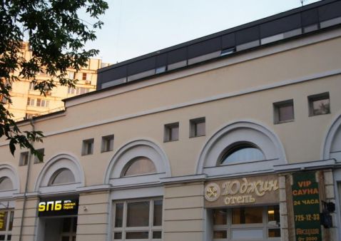 Eugene Hôtel Moscou - Eugene