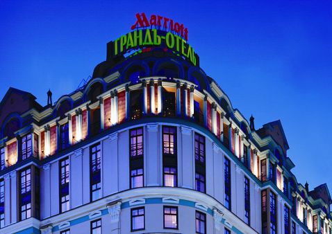 Marriott Grand Hotel Hôtel Moscou - Marriott Grand Hotel