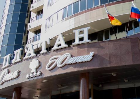 Platan Hôtel Krasnodar - Platan